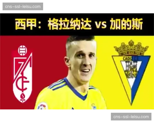 格拉纳达主场对阵加的斯赛前,两队为当地水灾遇难者默哀